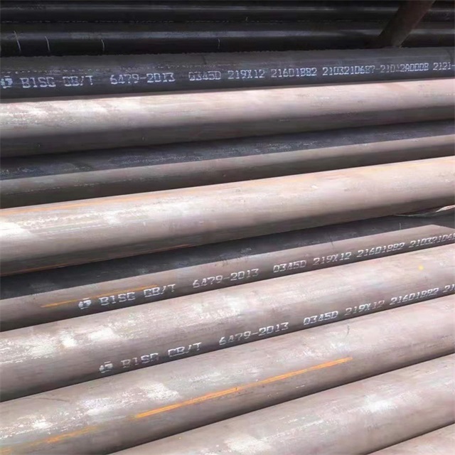 遂宁6479无缝钢管